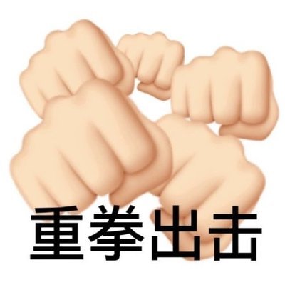 2023民生领域案件查办&ldquo;铁拳&rdquo;行动典型案例（第一批）