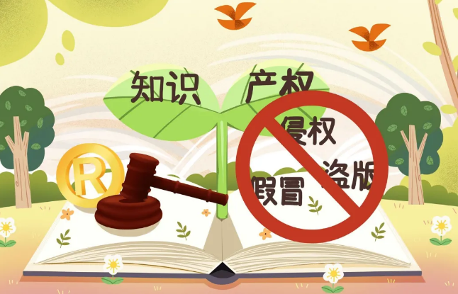 知识产权宣传周│禅城知识产权小剧场之假冒专利不可为&rarr;