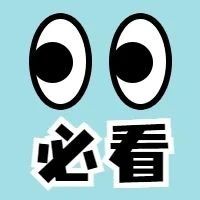 科普 | 长期戴眼镜，会让眼睛变凸吗？