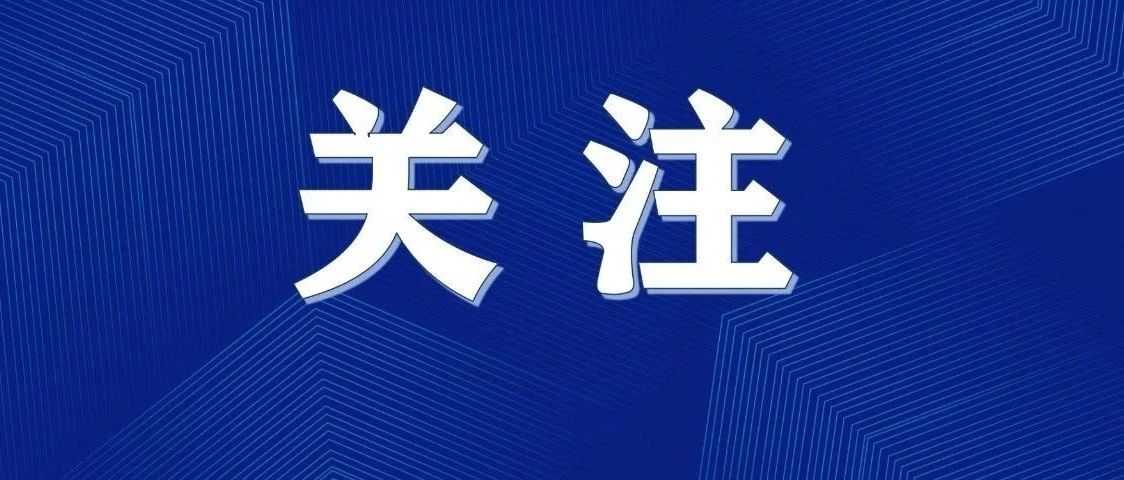禅城区召开商业秘密保护创新试点工作推进会暨首批示范单位授牌仪式