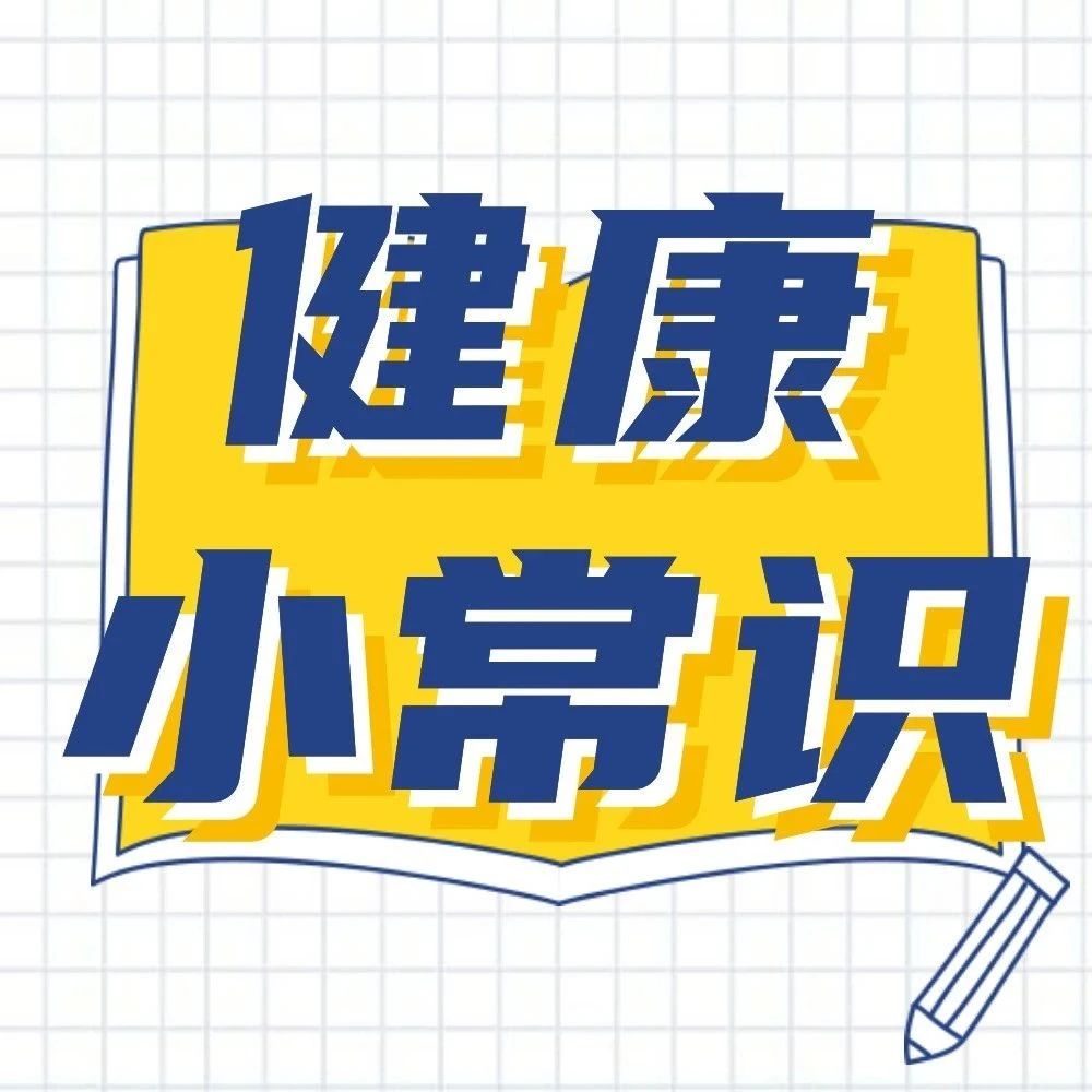 这种常见水果不要多吃，部分人群需警惕！