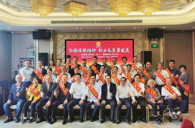 致敬劳动模范！佛山顺德容桂举行庆祝&ldquo;五一&rdquo;国际劳动节大会