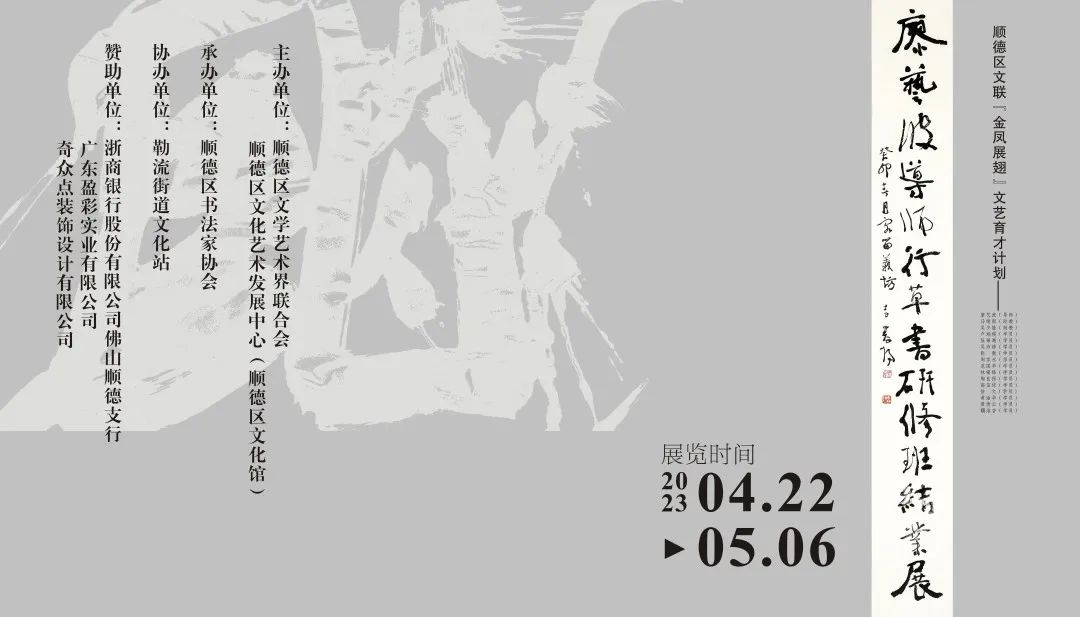 音乐会、脱口秀、物理秀&hellip;&hellip;五一寻&ldquo;艺&rdquo;顺德&rarr;