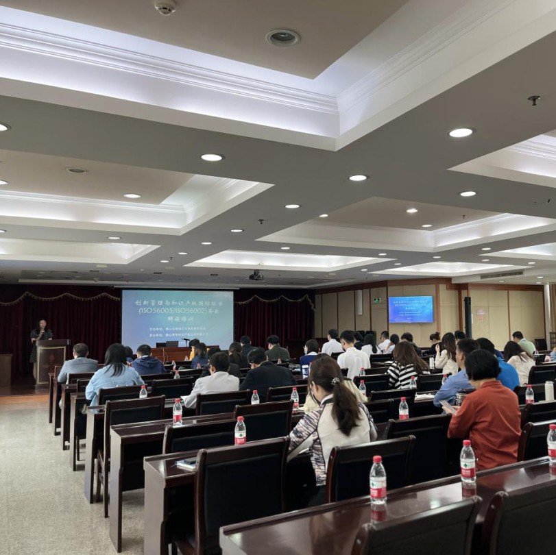 知识产权宣传周｜怎么保护知识创新？这场培训告诉你