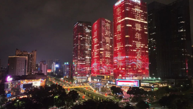 青年们，佛山夜空为你们点亮！