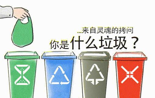 包租婆，点解无垃圾桶嘅？