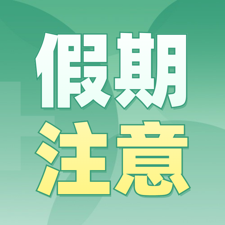 &ldquo;二阳&rdquo;来了，会更严重吗？最新详解