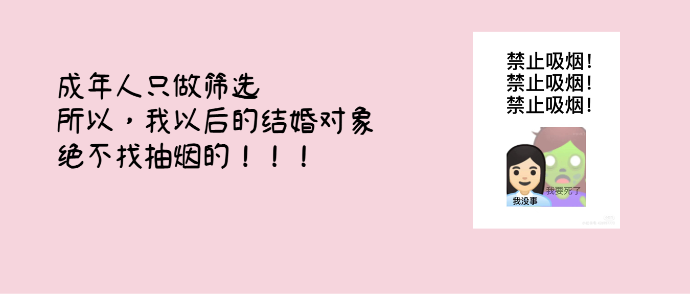 常被称为催孕符？《爱情而已》女主查出的&ldquo;巧囊&rdquo;是什么？