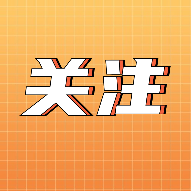 用完&ldquo;神器&rdquo;后眼睛宛如刀刮！蒸汽眼罩是护眼or伤眼？这几类人群慎用&rarr;
