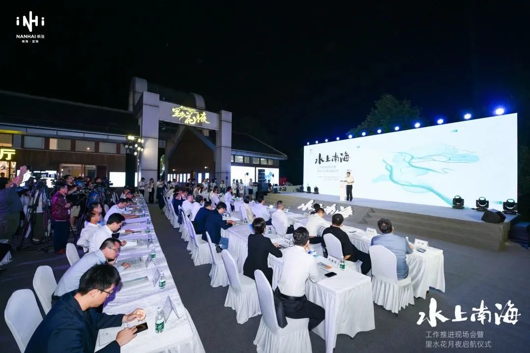 &ldquo;水上南海&rdquo;战略，重磅发布！