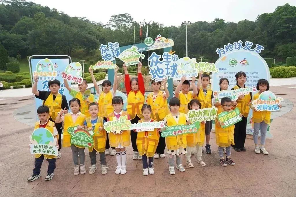 现场直击！世界地球日活动精彩放送~