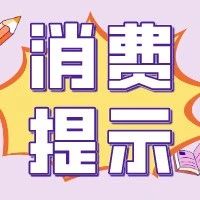 育儿神器or伤儿利器？关于婴儿学步车，这些你要知道&hellip;&hellip;