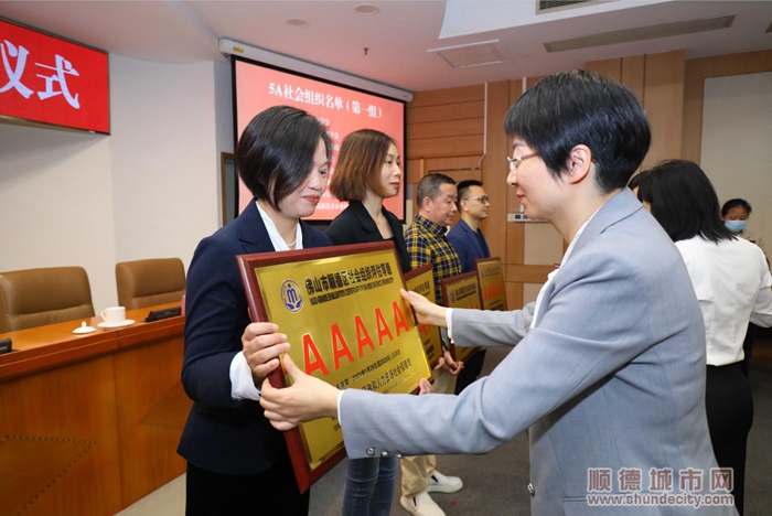 4600多万元！3.5万人次！大良慈善会2022年爱心成绩单&rarr;
