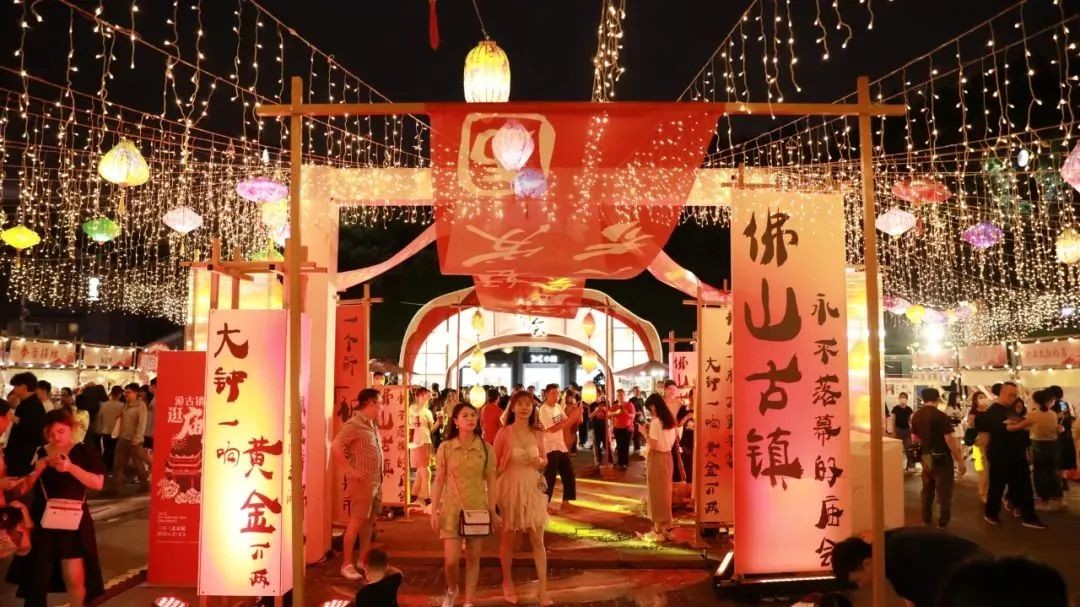 佛山上榜全国最热门旅游地！
