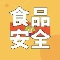 食物中毒事件频发，警惕这些真正的&ldquo;元凶&rdquo;
