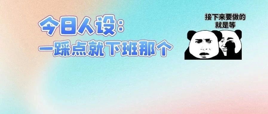 如果你&ldquo;五一&rdquo;出行这样做，那真的是&ldquo;泰裤辣&rdquo;！
