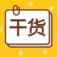 这5种东西不要买！提前避坑，请收藏&rarr;