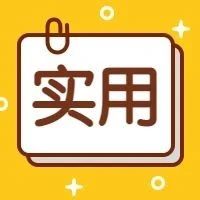 假期综合征？这几招让你&ldquo;满血复活&rdquo;