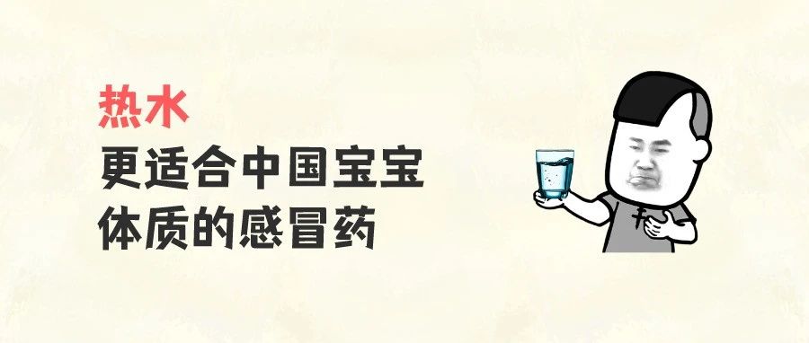 官宣！今后买这些药不用找医生开处方了