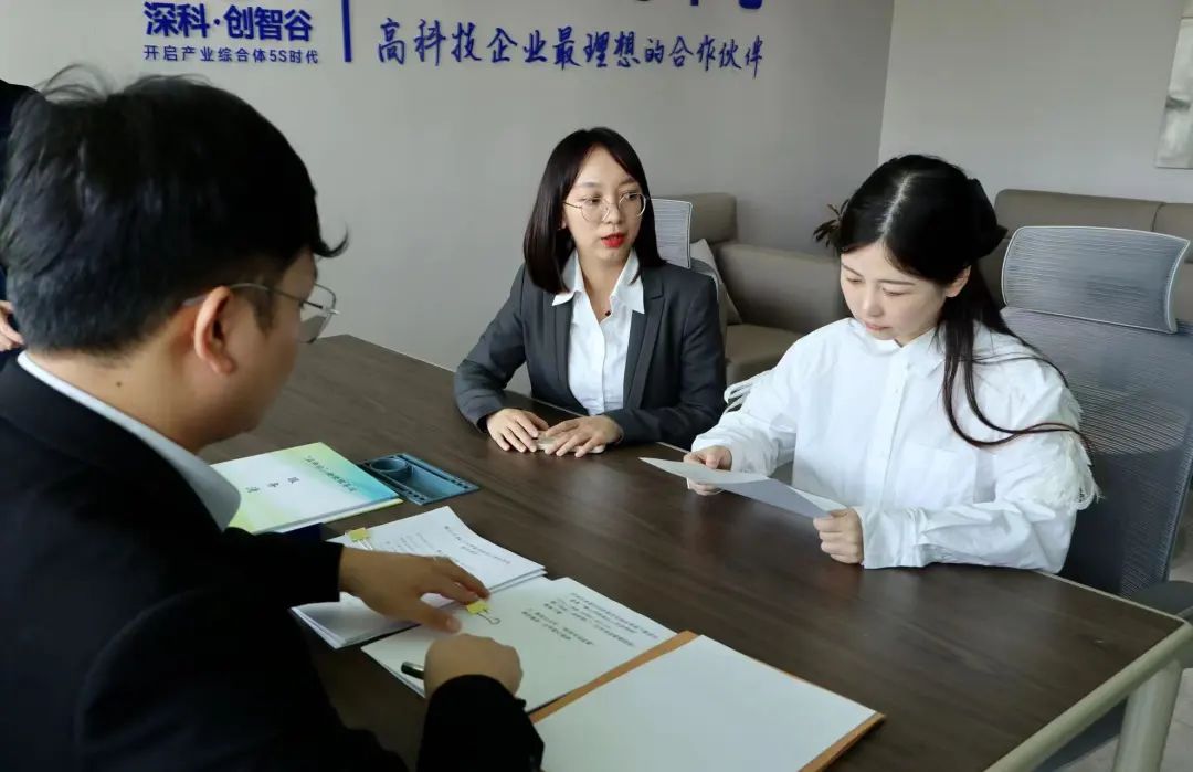 南海首个双十园区&ldquo;益晒你&rdquo;企业服务站在狮山成立