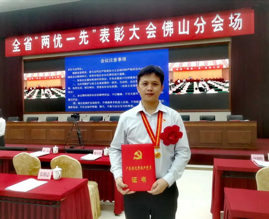 致敬劳模 | 广东省五一劳动奖章获得者、佛山好人温怡彰：勇于创新，为佛山高质量发展作贡献