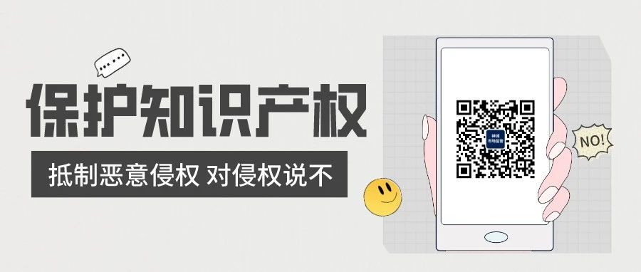 加大知识产权保护 | 禅城查获数批假冒服装