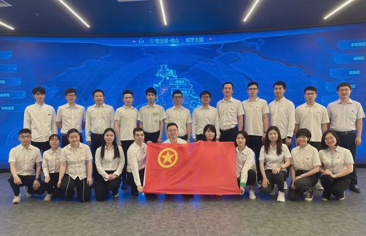 一起为政数青年打call！&ldquo;佛山青年五四奖章&rdquo;推选活动开启&rarr;