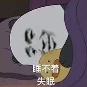 网红助眠糖果真的&ldquo;想睡就睡&rdquo;？长期服用可能加重失眠！