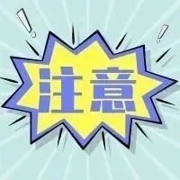 &ldquo;凡客诚品&rdquo;&ldquo;雪中飞&rdquo;&ldquo;顶呱呱&rdquo;等68批次儿童及婴幼儿服装不合格！