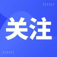 新冠大流行迎来转折点！权威解读世卫组织&ldquo;新决定&rdquo;
