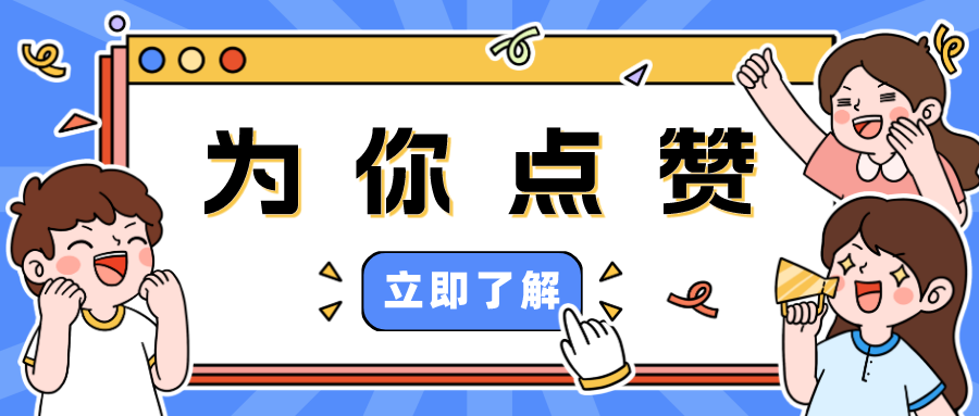 市监君又获赠锦旗啦！这次是因为&hellip;&hellip;