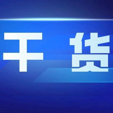 实用！电子秤常用的几种作弊方法及识别