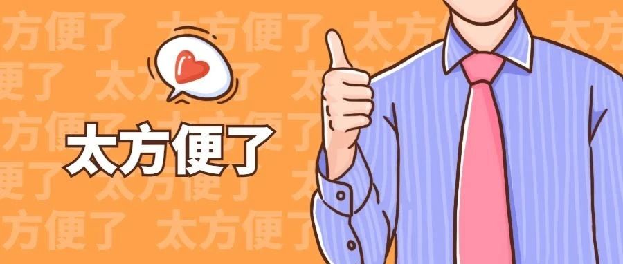 广东食品安全管理员可以免费线上考试了！
