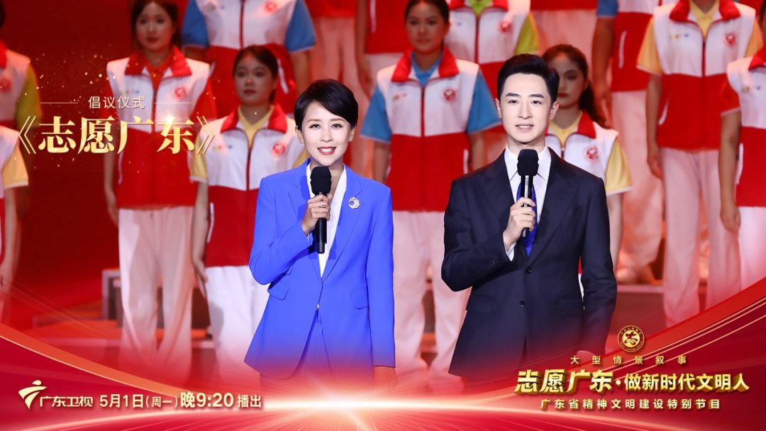 精彩回放！欢迎收看精神文明建设特别节目：&ldquo;志愿广东&middot;做新时代文明人&rdquo;