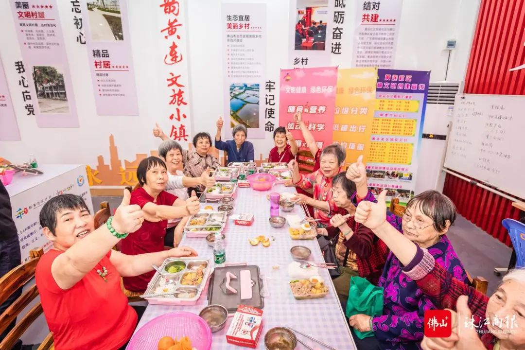 暖心 | 开饭啦！佛山又一乐善爱心饭堂启用，长者激动现场赋诗