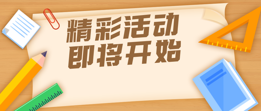 5&middot;20世界计量日 | 禅城&ldquo;计量卫士&rdquo;已就位，活动精彩带你提前Get&rarr;