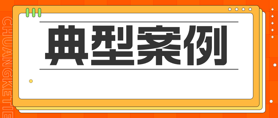 曝光！这些行为不要做！禅城5宗典型案例公布&rarr;