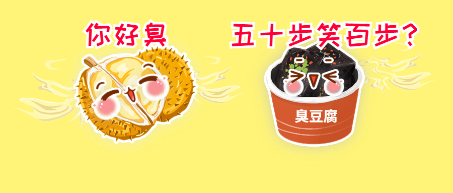 榴莲价格降至&ldquo;2&rdquo;字头！网红带货导致榴莲变贵？真相&rarr;