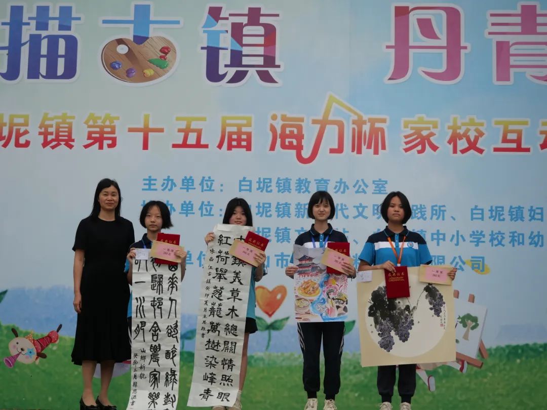 200余名学生同台竞技！白坭举办第十五届&ldquo;海力杯&rdquo;书画大赛
