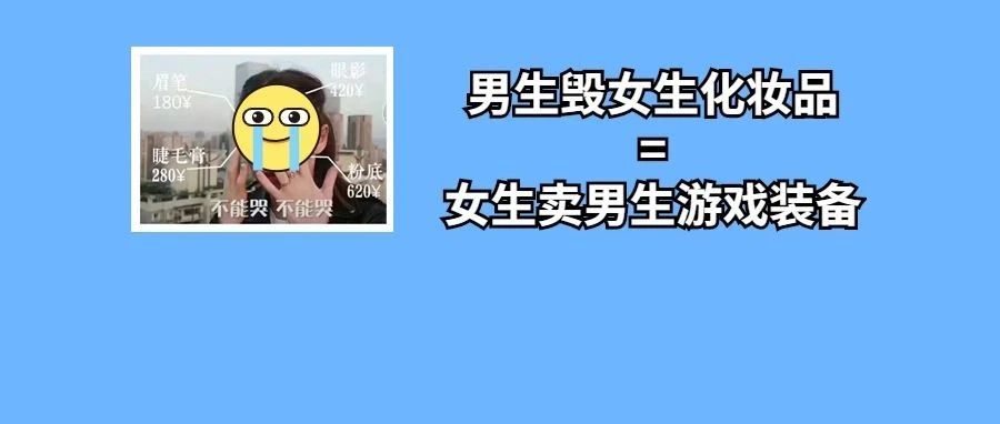 化妆品安全科普宣传周｜@爱美达人们，这些化妆品知识你知道多少？