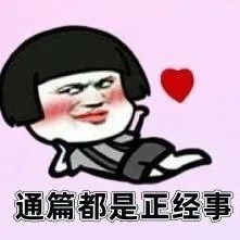 懂&ldquo;碘&rdquo;知识，健康一生！这些&ldquo;碘&rdquo;型误区你知道吗？
