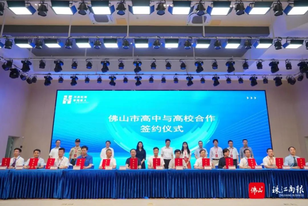 高中与高校的&ldquo;双向奔赴&rdquo;，顺德&ldquo;双高&rdquo;项目占比五区第一