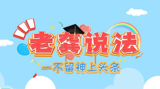 粮&rdquo;全其美，不负&ldquo;食&rdquo;光，制止餐饮浪费他们这样做&hellip;&hellip;