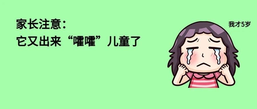 手足口病进入高发期，你需要了解这些&rarr;