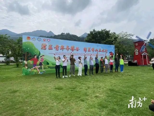 湾区青年文明游，携手徒步6公里感受&ldquo;绿美佛山&rdquo;