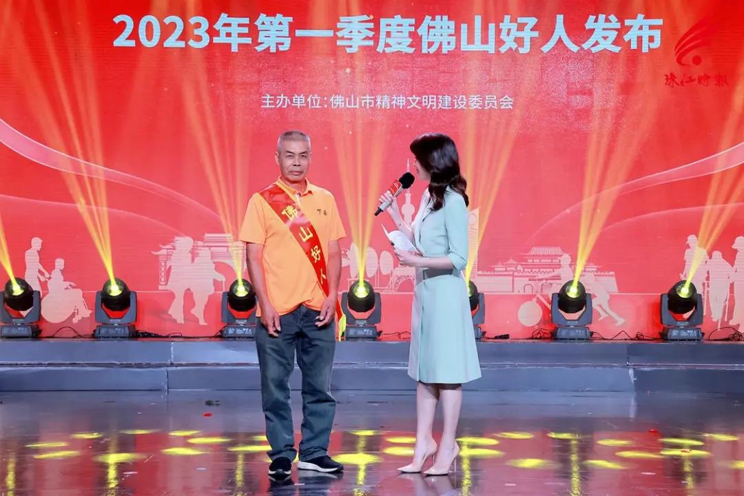 学好人 | 佛山好人周锦雄：66岁河涌保洁员勇救两名年轻人
