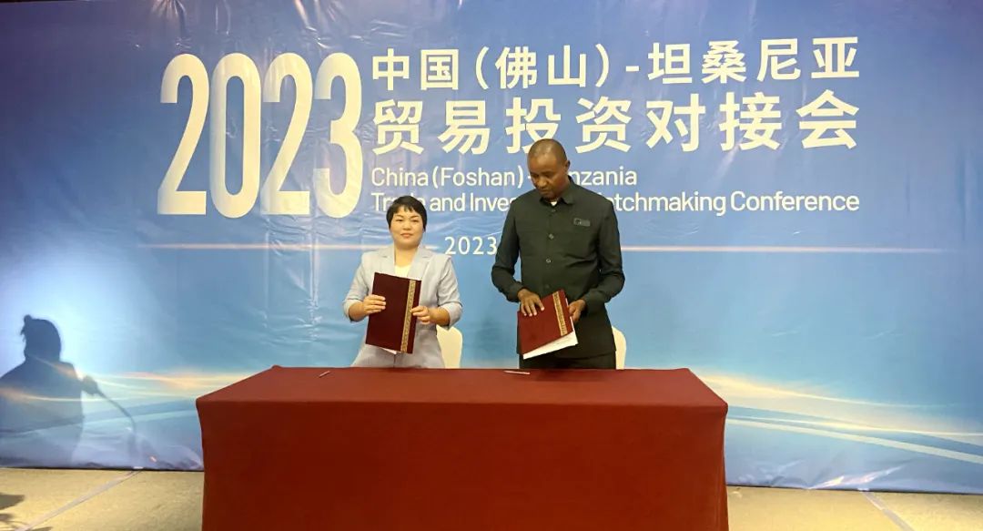 超200人参与！达成多项合作！佛山经贸团在非拓展&ldquo;朋友圈&rdquo;