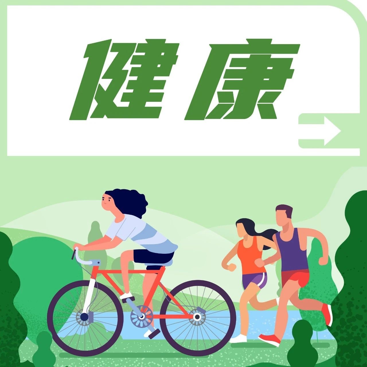 人最多感染8次新冠？热点问题解答来了！
