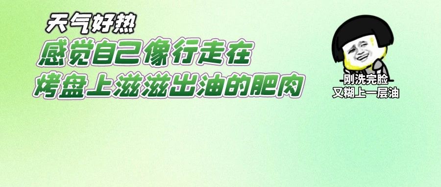 人的体温如果不断升高，会不会被&ldquo;热死&rdquo;？