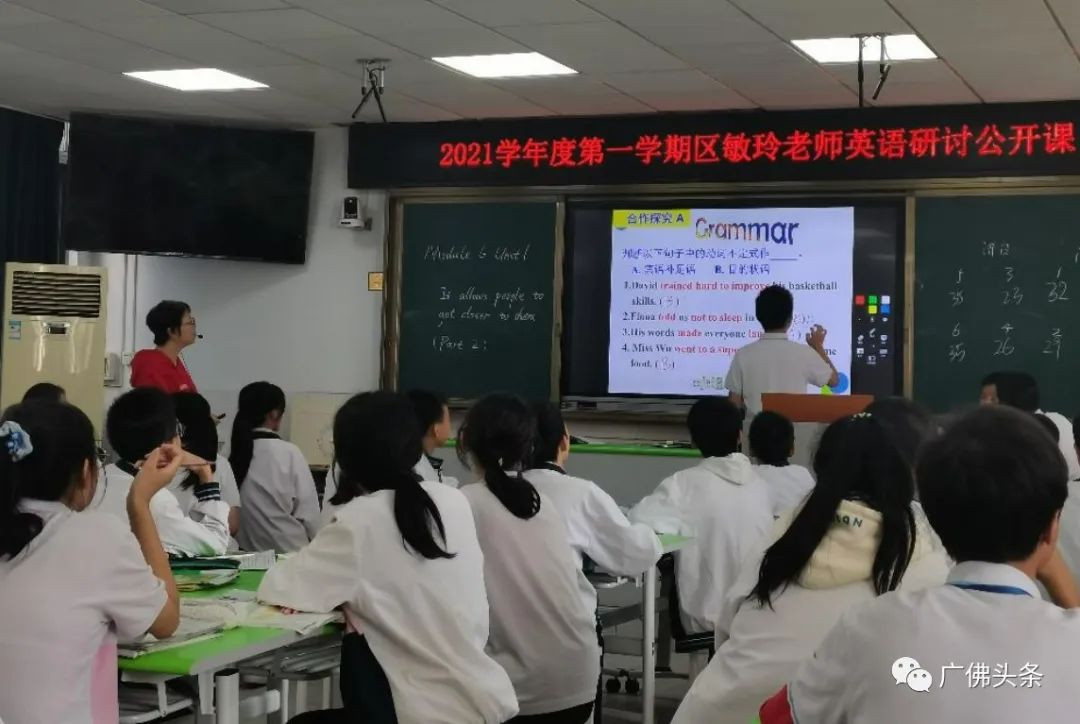 47岁顺德教师因病离世，弥留之际捐资10万奖教奖学